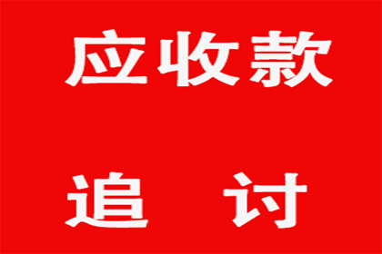 六十万债务牢狱期限是多少